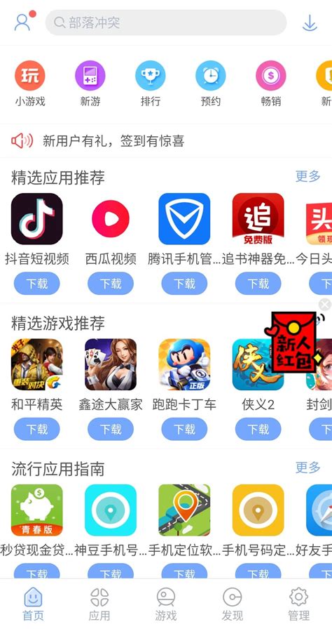 Apkchinese .